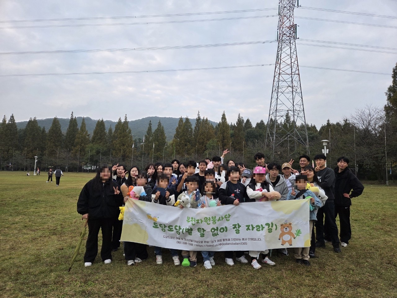 2025년 10월 아동 및 청소년 여가 프로그램