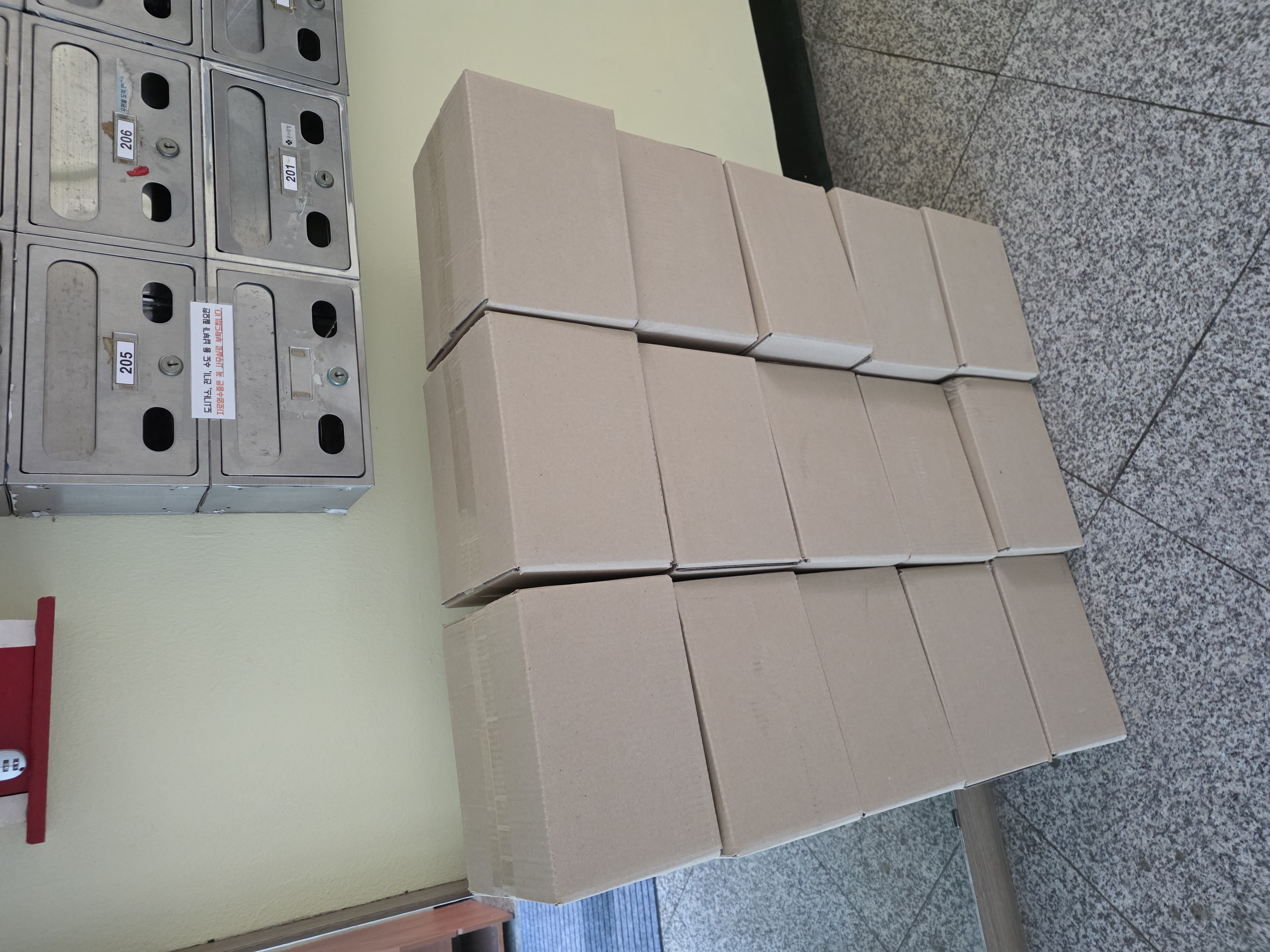 [동광교회] 후원물품 후원