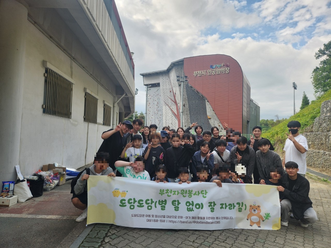 2025년 5월 아동 및 청소년 문화 프로그램