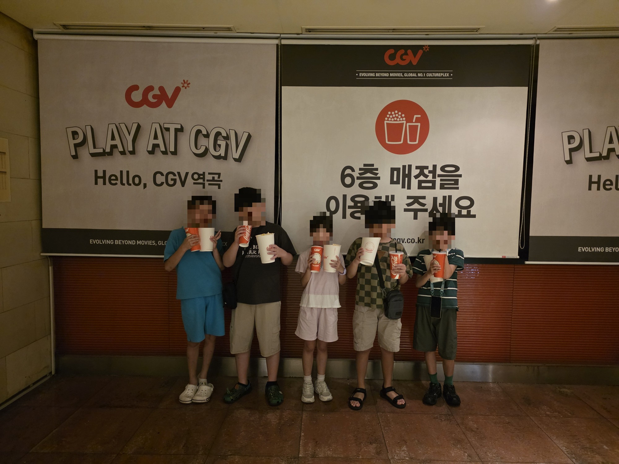 2025년 아동 여가 프로그램(스머프 영화관람)