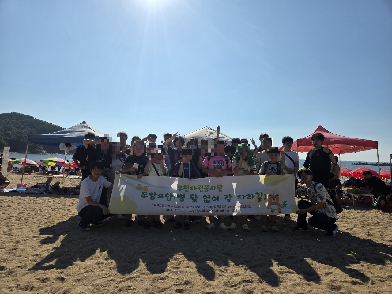 2025년 8월 아동 및 청소년 여가 프로그램