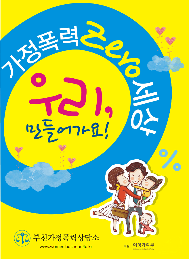 사업활동