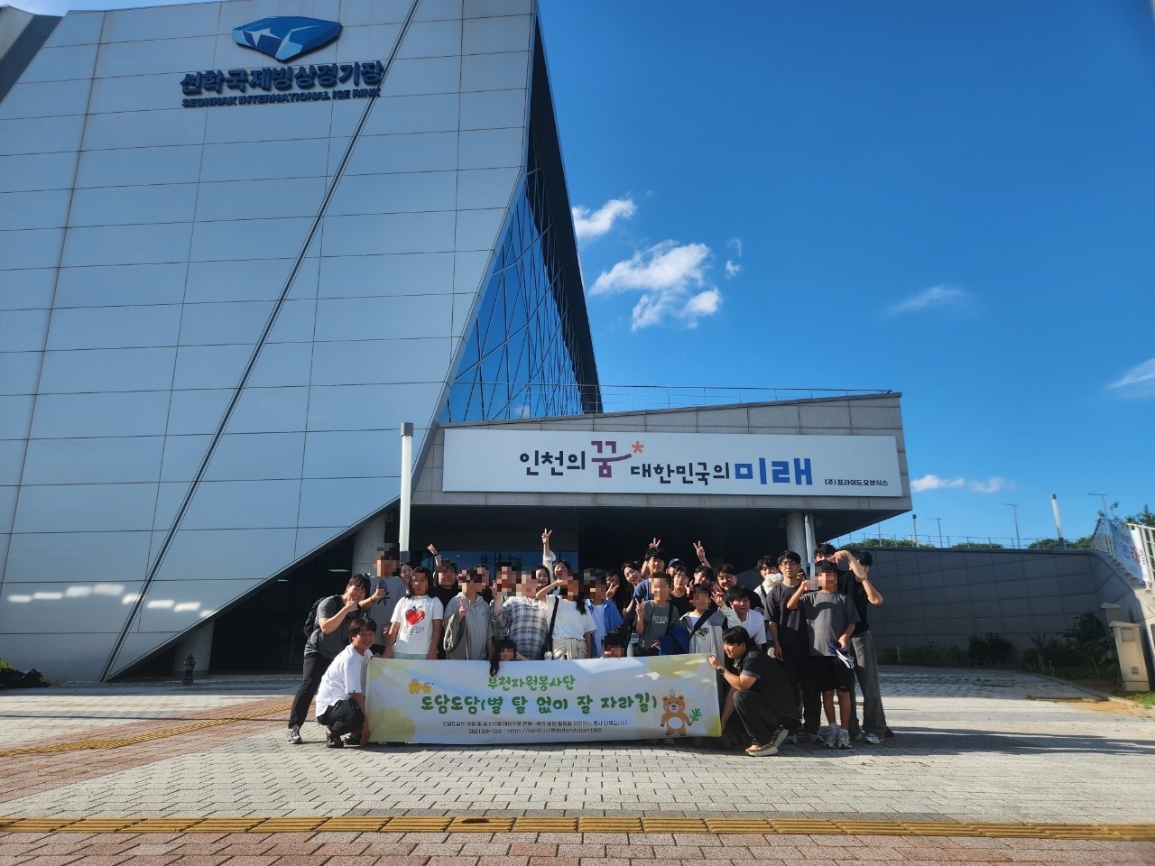2025년 7월 아동 및 청소년 여가 프로그램